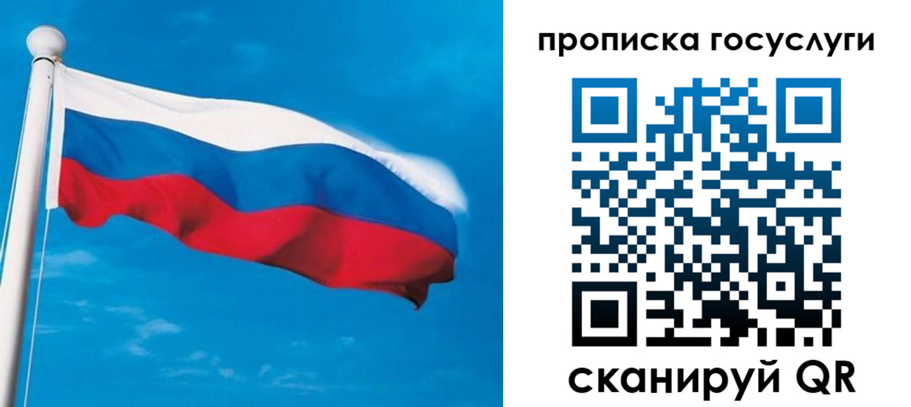 временная регистрация 2025 в Чебаркуле