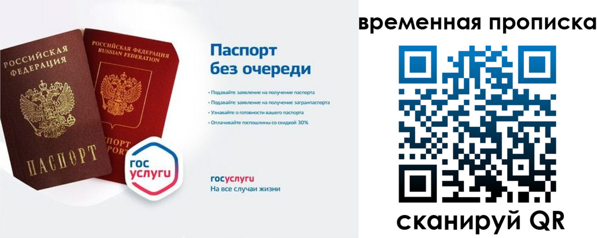 форма 3 в Чебаркуле